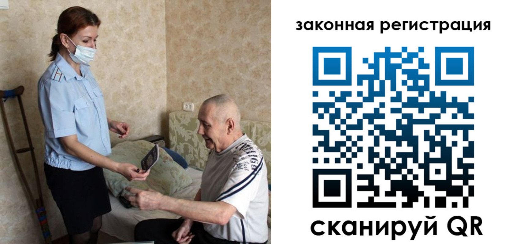 прописка паспорт в Петушках