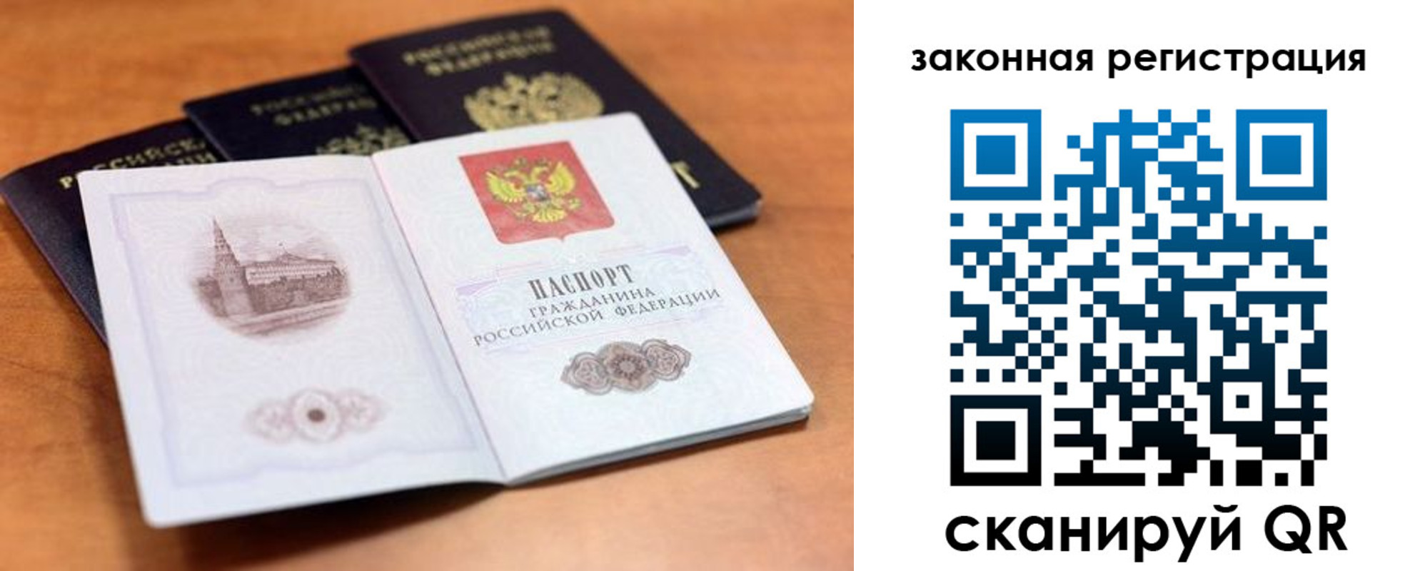 где прописаться в Петушках