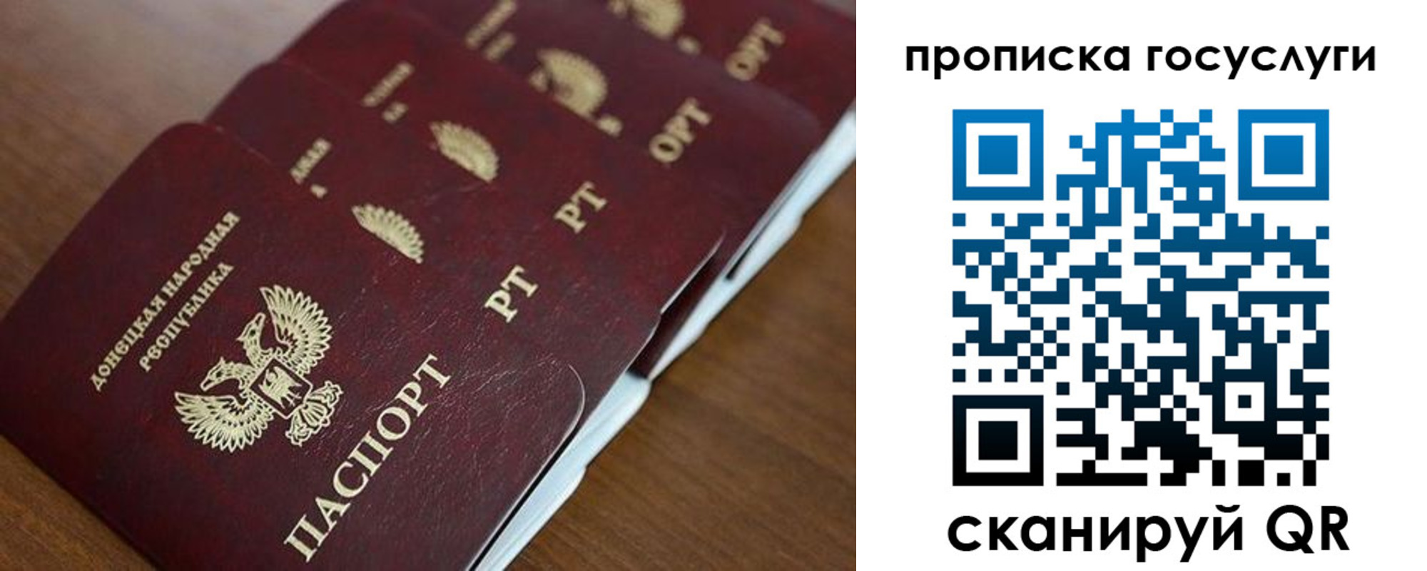 временная регистрация поиск в Петушках